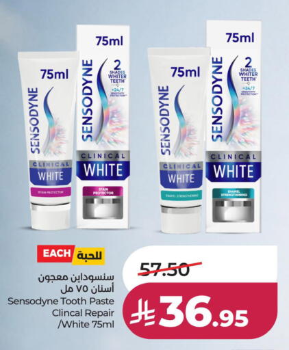 available at لولو هايبرماركت in مملكة العربية السعودية, السعودية, سعودية - حفر الباطن