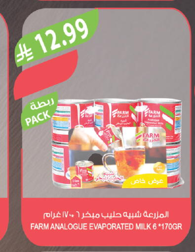 available at Farm  in KSA, Saudi Arabia, Saudi - Jubail