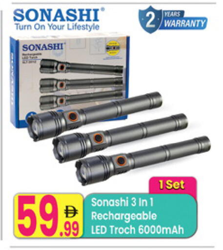 available at Everyday Center in UAE - Sharjah / Ajman