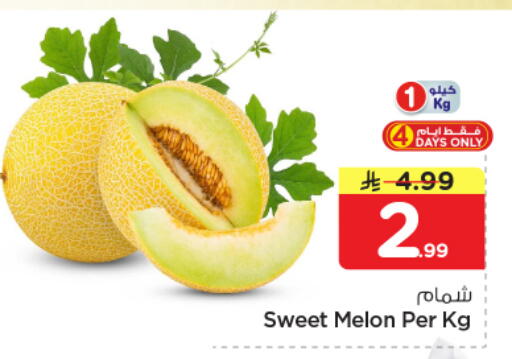 Melon available at Nesto in KSA, Saudi Arabia, Saudi - Al-Kharj