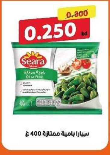 Okra available at جمعية السرة التعاونية in الكويت - مدينة الكويت