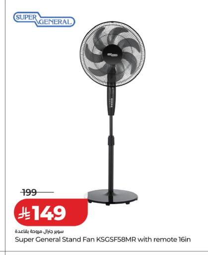 available at LULU Hypermarket in KSA, Saudi Arabia, Saudi - Al Khobar