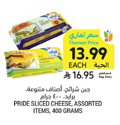 available at أسواق التميمي in مملكة العربية السعودية, السعودية, سعودية - الجبيل‎