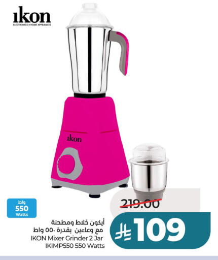 available at لولو هايبرماركت in مملكة العربية السعودية, السعودية, سعودية - حفر الباطن