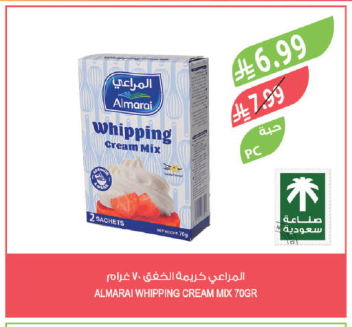 available at المزرعة in مملكة العربية السعودية, السعودية, سعودية - سيهات