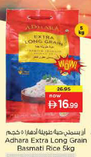 available at Nesto Hypermarket in UAE - Abu Dhabi