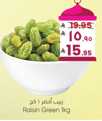 available at City Flower in KSA, Saudi Arabia, Saudi - Riyadh