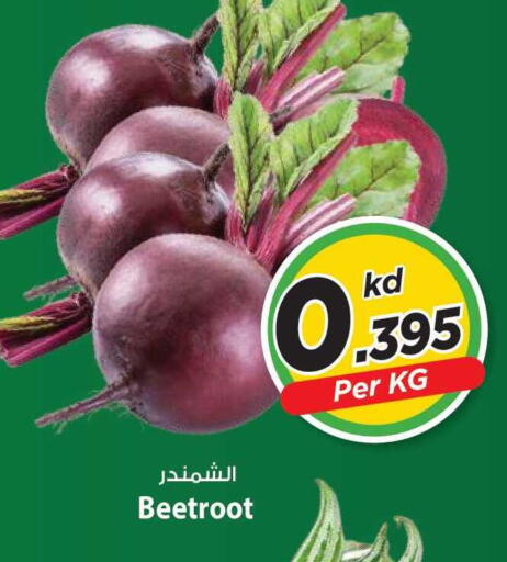 Beetroot available at مارك & سايف in الكويت - مدينة الكويت