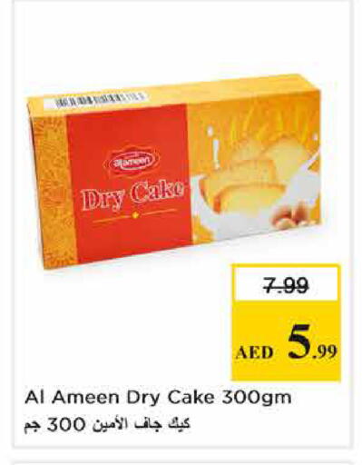 available at نستو هايبرماركت in الإمارات العربية المتحدة , الامارات - أبو ظبي