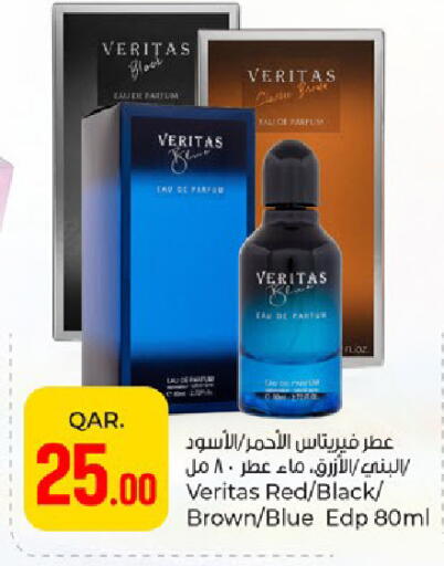 available at باريس هايبرماركت in قطر - الشمال