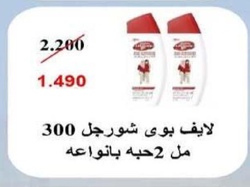 available at Al dhaher co-op society in Kuwait - Ahmadi Governorate