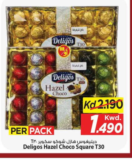 available at مارك & سايف in الكويت - مدينة الكويت