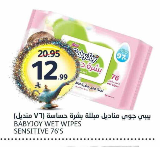 available at AlJazera Shopping Center in KSA, Saudi Arabia, Saudi - Riyadh