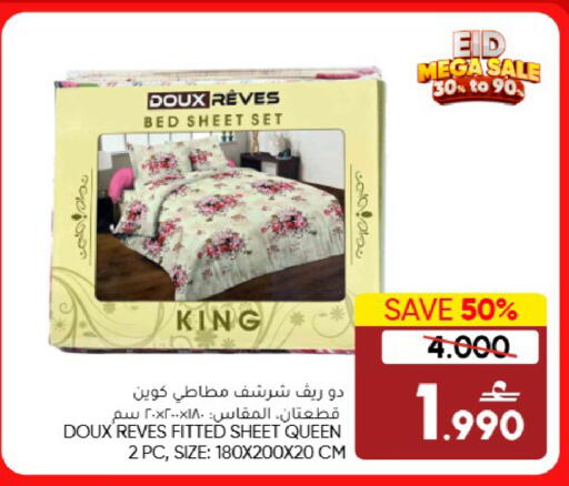 Blueberry BlueBerry available at بلو بيري ستور in عُمان - مسقط‎