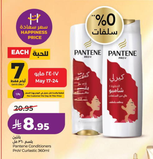 available at لولو هايبرماركت in مملكة العربية السعودية, السعودية, سعودية - حفر الباطن