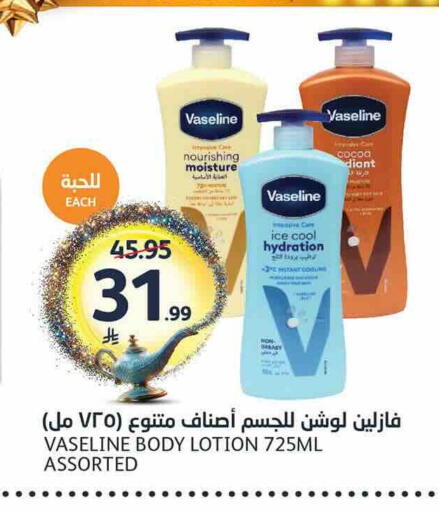 available at AlJazera Shopping Center in KSA, Saudi Arabia, Saudi - Riyadh