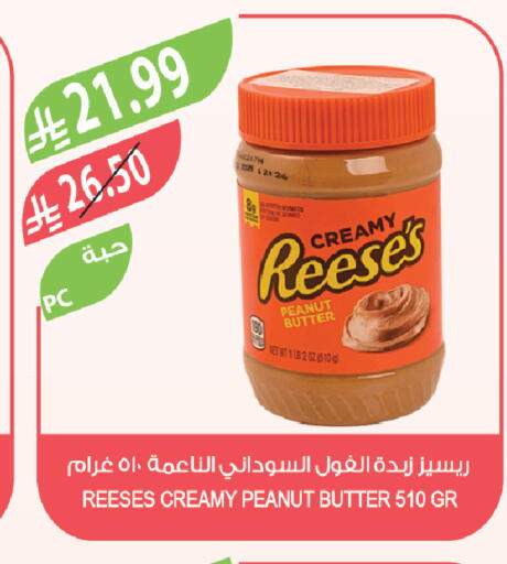 available at المزرعة in مملكة العربية السعودية, السعودية, سعودية - سيهات