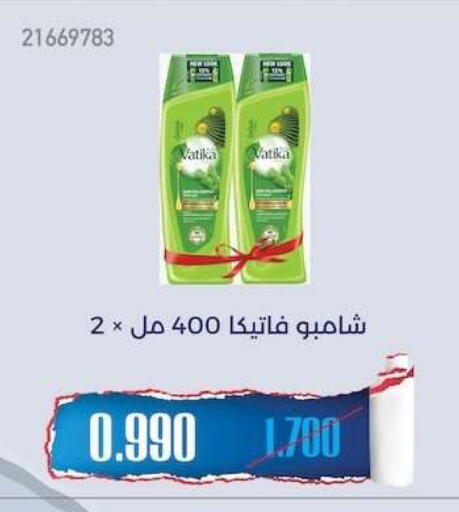 available at جمعية مشرف التعاونية in الكويت - مدينة الكويت