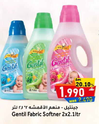 available at مركز المزن للتسوق in عُمان - مسقط‎