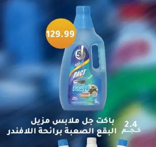 available at Abo Elsoud Hypermarket in Egypt - Cairo