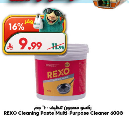 available at Dukan in KSA, Saudi Arabia, Saudi - Medina
