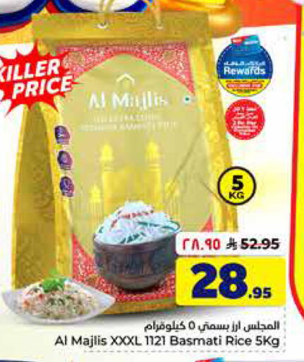 available at Hyper Al Wafa in KSA, Saudi Arabia, Saudi - Al Hasa