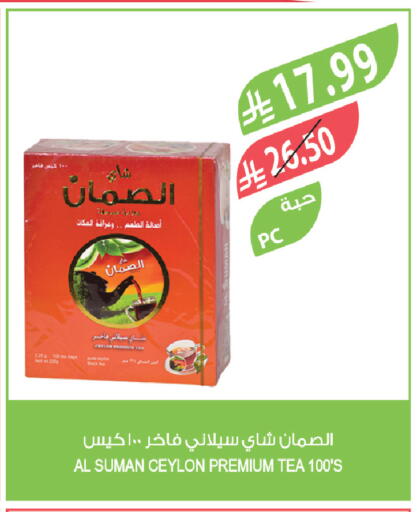 available at المزرعة in مملكة العربية السعودية, السعودية, سعودية - سيهات