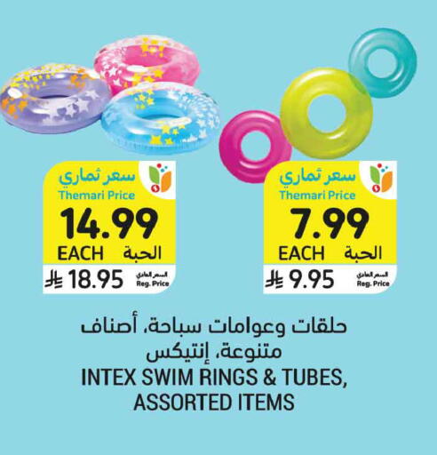 available at أسواق التميمي in مملكة العربية السعودية, السعودية, سعودية - المدينة المنورة