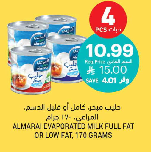 available at أسواق التميمي in مملكة العربية السعودية, السعودية, سعودية - الجبيل‎