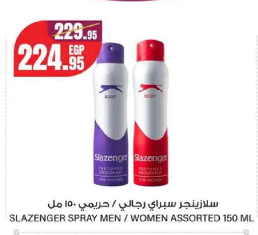available at Géant Egypt in Egypt - Cairo