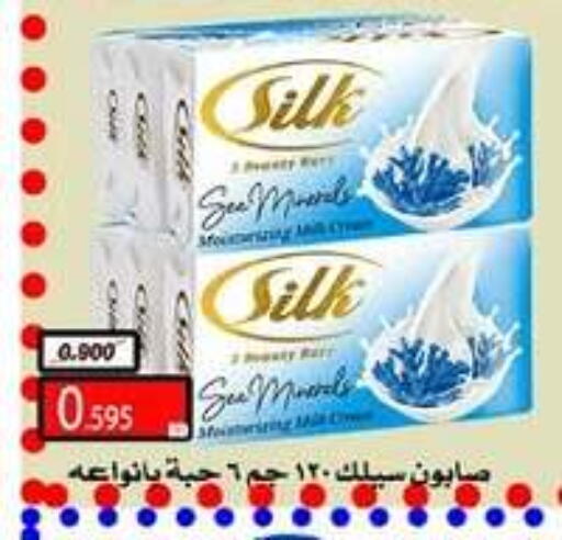 available at جمعية اشبيلية التعاونية in الكويت - مدينة الكويت