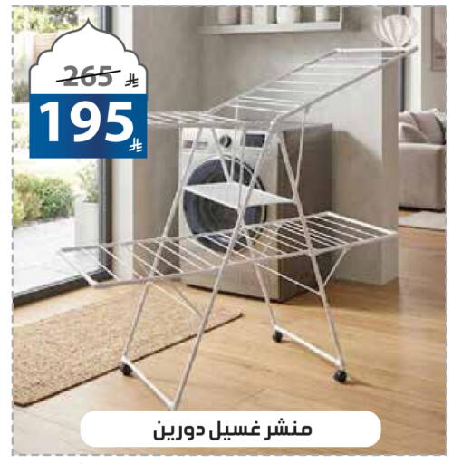 available at Alhadaya Center in KSA, Saudi Arabia, Saudi - Jeddah