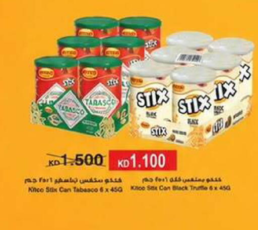 available at Wafra Co-operative Society in Kuwait - Ahmadi Governorate