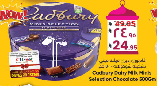 available at City Flower in KSA, Saudi Arabia, Saudi - Sakaka