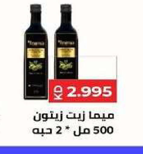 available at Al dhaher co-op society in Kuwait - Ahmadi Governorate