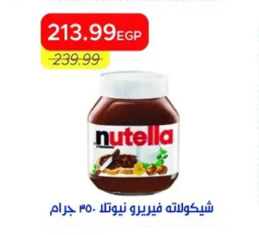 available at Metro Market  in Egypt - Cairo