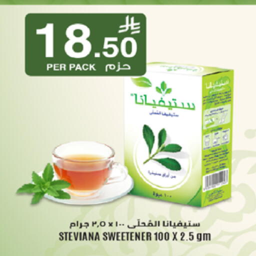 available at لولو هايبرماركت in مملكة العربية السعودية, السعودية, سعودية - الطائف
