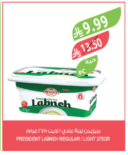 available at المزرعة in مملكة العربية السعودية, السعودية, سعودية - ينبع