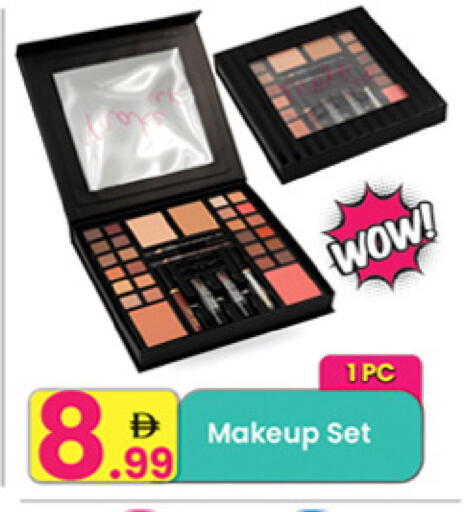 available at Everyday Center in UAE - Sharjah / Ajman
