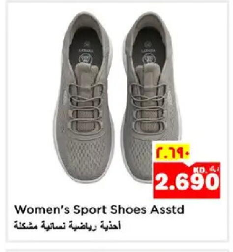 available at نستو هايبر ماركت in الكويت - مدينة الكويت