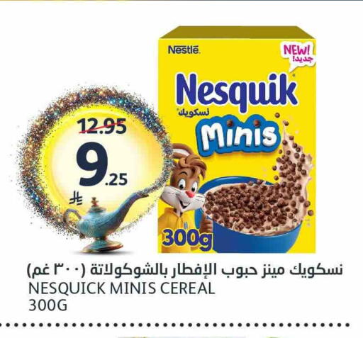 available at AlJazera Shopping Center in KSA, Saudi Arabia, Saudi - Riyadh