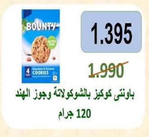 available at Al dhaher co-op society in Kuwait - Ahmadi Governorate