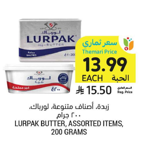 available at أسواق التميمي in مملكة العربية السعودية, السعودية, سعودية - المدينة المنورة
