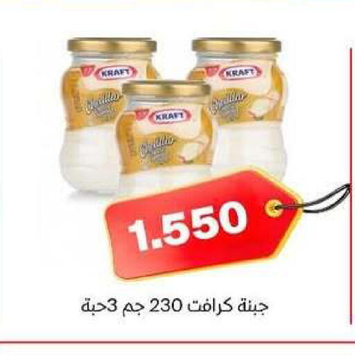 available at جمعية ضاحية الظهر التعاونية in الكويت - محافظة الأحمدي