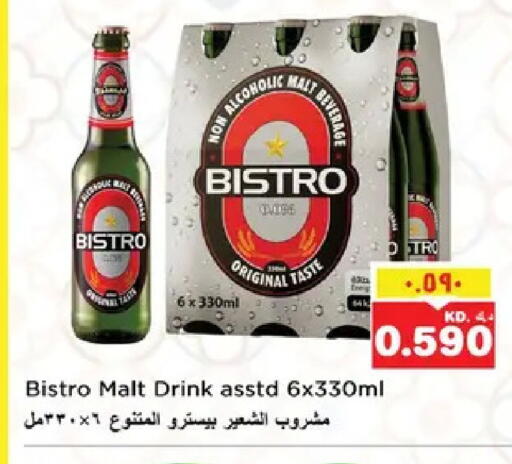 available at نستو هايبر ماركت in الكويت - مدينة الكويت