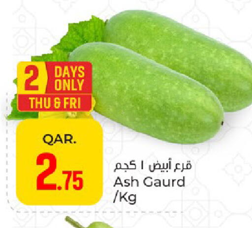 available at باريس هايبرماركت in قطر - الخور