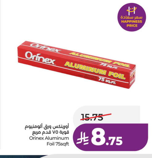 available at لولو هايبرماركت in مملكة العربية السعودية, السعودية, سعودية - حفر الباطن