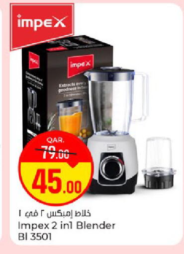 available at باريس هايبرماركت in قطر - الريان