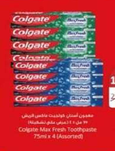 available at جمعية السرة التعاونية in الكويت - مدينة الكويت