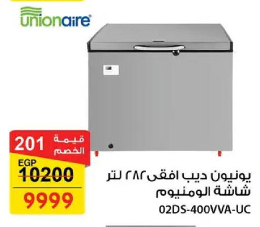 available at Fathalla Market  in Egypt - Cairo